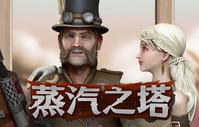78mapp威九国际最新版手机版